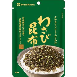 ソフトふりかけ わさび昆布 20g