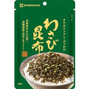 ソフトふりかけ わさび昆布 20g