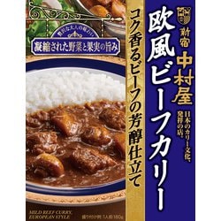 欧風ビーフカリー コク香るビーフの芳醇仕立て 180g [レトルトカレー]