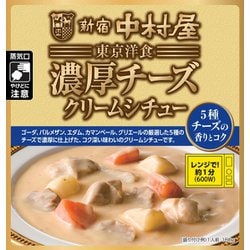 ヨドバシ Com 中村屋 東京洋食濃厚チーズクリームシチュー5種チーズの香りとコク 180g 通販 全品無料配達