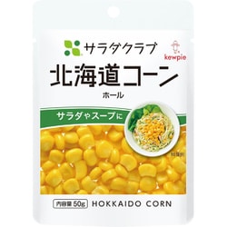 北海道コーン（ホール） 50g
