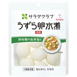 うずら卵水煮（国産） 6個