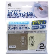 AA-001 [最後の対策 トイレ便器用]