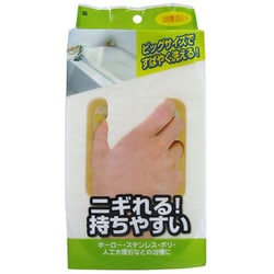 ニギニギジャンボバススポンジ BZ-033