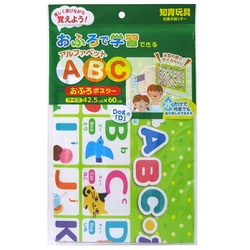 おふろポスター ABC