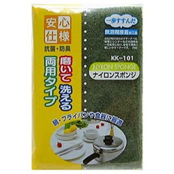 安心仕様 ナイロンスポンジ KK-101