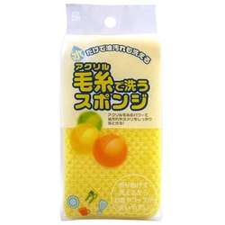 アクリル毛糸キッチンスポンジ KM-003