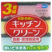 KZ-042 [キッチンクリーンハードスポンジ 3P]