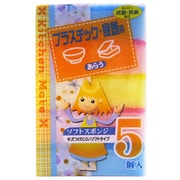 KM-012 [キッチンメイト ソフトスポンジ5P]