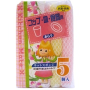 KM-013 [キッチンメイト ネットスポンジ5P]