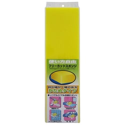 フリーカットスポンジ かため FC-003