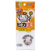 KE-034 [ピカ王 レギュラー BIG]