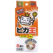 KE-036 [ピカ王 サイコロ 8個入]