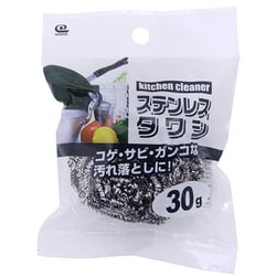 ステンレスタワシ 30g KB-021