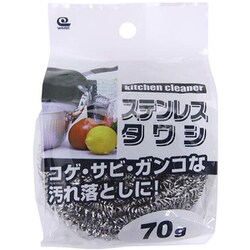 ステンレスタワシ 70g KB-023