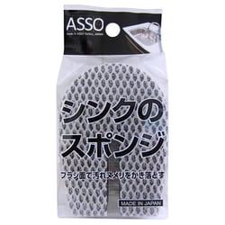 ヨドバシ.com - ワイズ AS-006 [ASSO シンク・排水口スポンジ] 通販