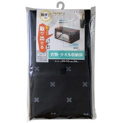 ブラン 衣類・タオル収納袋 SC-115