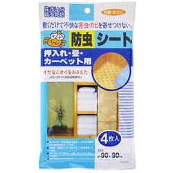 住まいの防虫押入れ・カーペット用 SS-801