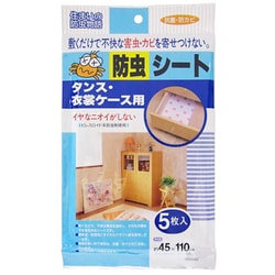 住まいの防虫タンス・衣装ケース用 SS-802
