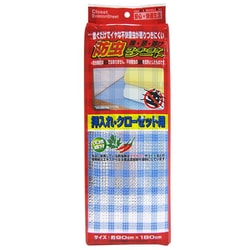 防虫ゴキヨケシート 押入れ・クローゼット用 SS-521