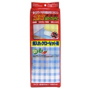 SS-521 [防虫ゴキヨケシート 押入れ・クローゼット用]