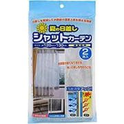 日差しシャットカーテン腰高窓用 EC-006