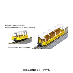 ヨドバシ.com - KATO カトー 10-1656 [Nゲージ レーティッシュ鉄道