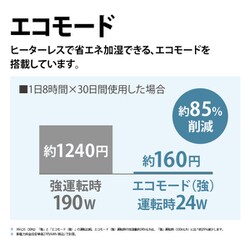ヨドバシ.com - シャープ SHARP プラズマクラスター7000 加湿機 ヨドバシ.com - シャープ SHARP プラズマクラスター7000 加湿機