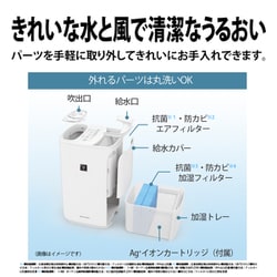 ヨドバシ.com - シャープ SHARP プラズマクラスター7000 加湿機
