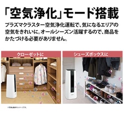 ヨドバシ.com - シャープ SHARP セラミックファンヒーター