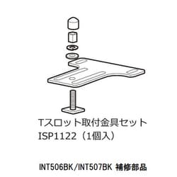 ヨドバシ.com - CARMATE CARMATE INNO イノー ISP1122 INT506トリツケ