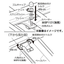 ヨドバシ.com - CARMATE CARMATE INNO イノー ISP1122 INT506トリツケ