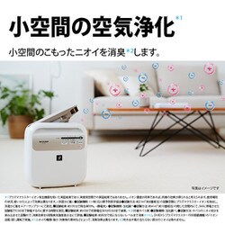 ヨドバシ.com - シャープ SHARP ふとん乾燥機 プラズマ