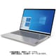 IdeaPad S540/AMD Ryzen 5 4600U/13.3型/メモリー 8GB/SSD 512GB（PCIe NVMe/M.2）/Windows 10 Home 64bit（日本語版）/Microsoft Office Home ＆ Business 2019/ライトシルバー 82DL002DJP