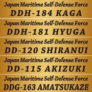 NPS01 海上自衛隊 護衛艦 艦名プレートセット 1 [1/700スケール エッチングパーツ]