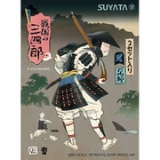 SYTSNS-002 戦国の三四郎 足軽 黒 2体入 [1/24スケール プラモデル]