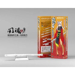 SYTCT-001 モデラーズペンナイフ：刃魂の唐刀