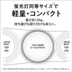 ヨドバシ.com - パナソニック Panasonic LE-RC08D [パルックLED