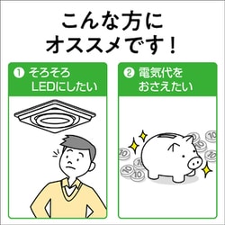 ヨドバシ.com - パナソニック Panasonic LE-RC08D [パルックLED ヨドバシ.com - パナソニック Panasonic LE-RC08D [パルックLED