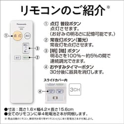 ヨドバシ.com - パナソニック Panasonic LE-RC08D [パルックLED