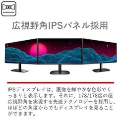 ヨドバシ.com - AOC エーオーシー 24G2E5/11 [ゲーミング