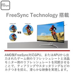 ヨドバシ.com - AOC エーオーシー 24G2E5/11 [ゲーミングモニター 23.8