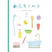 ノート HAQUR（ハクア） おふろノート A3