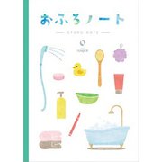 ノート HAQUR（ハクア） おふろノート B5