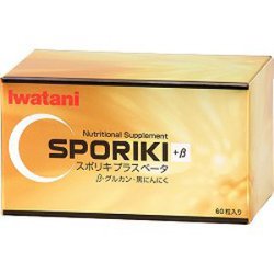 ヨドバシ.com - イワタニ Iwatani スポリキプラスベータ 60粒 通販