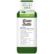 グリーンボトル ボタニカル化粧水 300mL