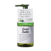 グリーンボトル ボタニカルオールインワンウォータリー 110mL
