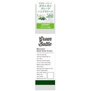 グリーンボトル ボタニカルディープハンドクリーム 40g