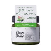 グリーンボトル ボタニカルグリースワックス 80g
