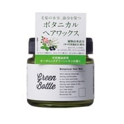 グリーンボトル ボタニカルヘアワックス 60g